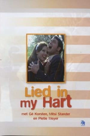 Poster Lied in my Hart (1970)