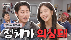 Dear Hongrang | Cho Bo-ah & Lee Jae-wook still