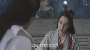 与君初相识: 1×16