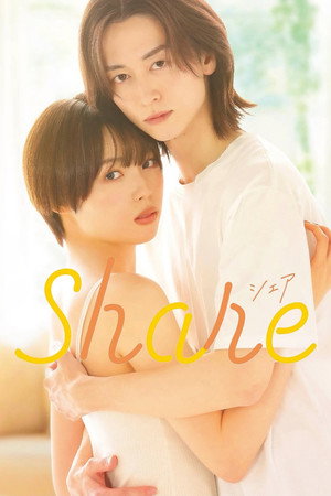 share (2026)