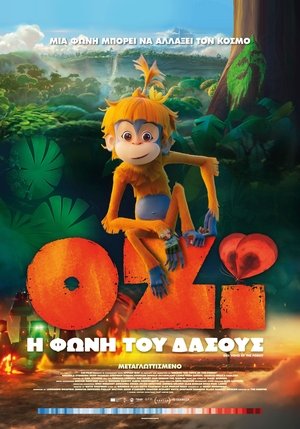 Όζι: Η Φωνή του Δάσους