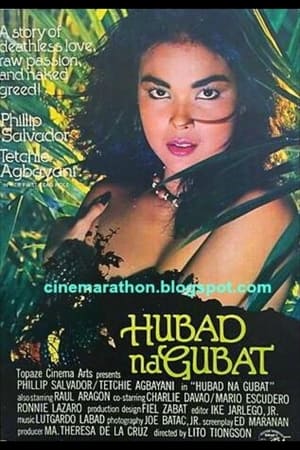 Poster Hubad na Gubat 1982