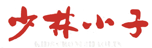 El templo de Shaolin 2 — Logos 2