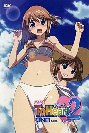 Nonton film To Heart 2 Special (2005) terbaru sub indo Nonton film To Heart 2 Special (2005) terbaru sub indo