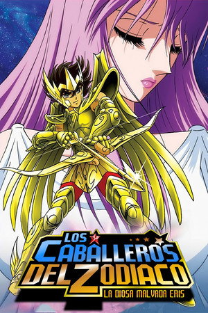 Saint Seiya: Evil Goddess Eris 32