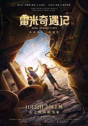 <Images posters