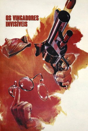 Неуловимые мстители (1967)