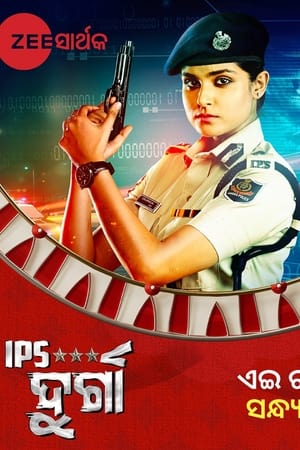 IPS Durga film complet