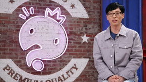 13 Years of Saturdays #3 – 2012~2018