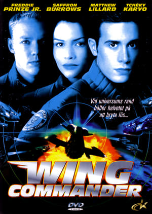 Wing Commander