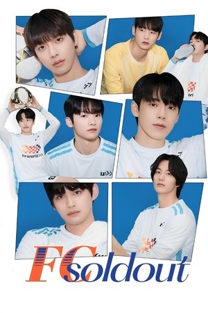 Image FC Soldout