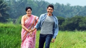 Sarileru Neekevvaru Bangla Subtitle | 2020