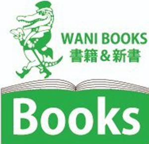 Wani Books Wani Books