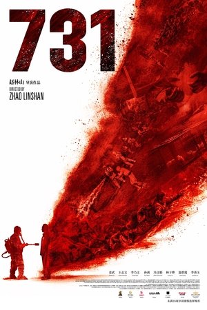 731
