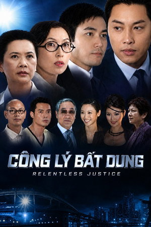 Công Lý Bất Dung