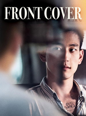 Front Cover 15