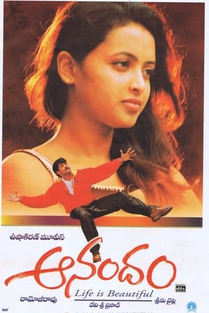 Poster Anandam (2001)