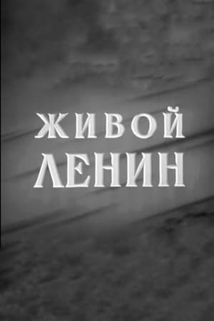 Poster Lenin Is Alive (1958)