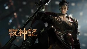 Tales of Herding Gods Season 1 Episode 45 Free Download