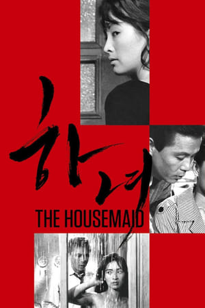 Poster The Housemaid 1960