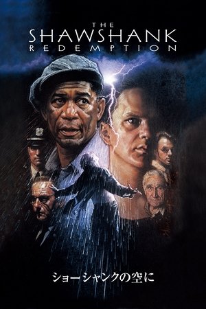 poster The Shawshank Redemption