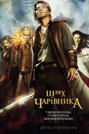 poster Legend of the Seeker