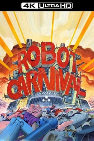 Постер аниме «Карнавал роботов (1987)» — (13 из 33)