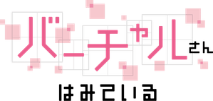 Virtual-san Looking