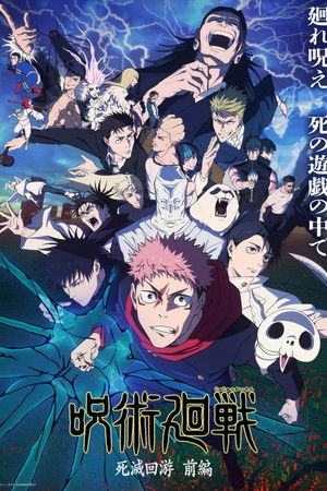 poster JUJUTSU KAISEN
