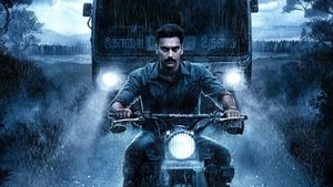 Diary (2022) Sinhala Subtitles