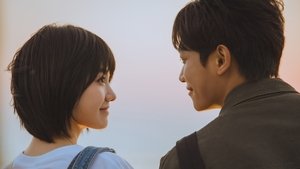 Biển Cả Vô Tận
