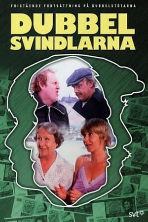 Poster Dubbelsvindlarna (1982)