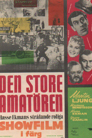 Poster Den store amatören 1958