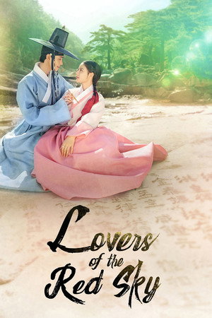 Lovers of the Red Sky 25