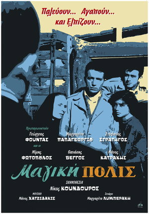 The Magic City 33