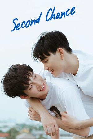 Second Chance The Series จังหวะจะรัก