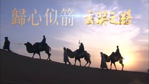 Épisode 10