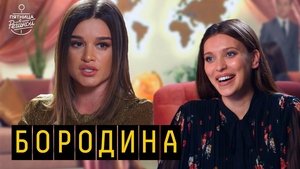 Episode 9