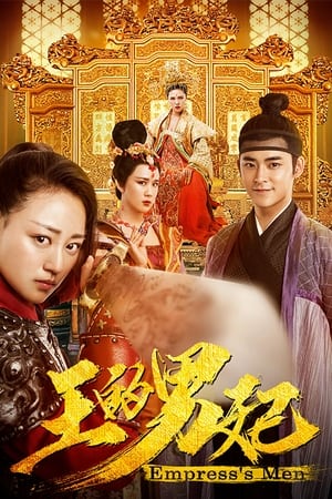 Poster Empress's Men (2017)