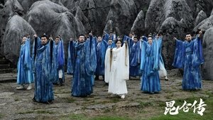 The legend of Qingcheng (2025) ตำนานแห่งคุนหลุน