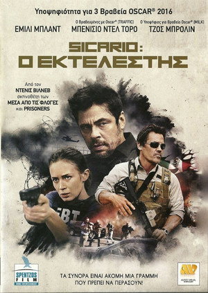 Sicario 291