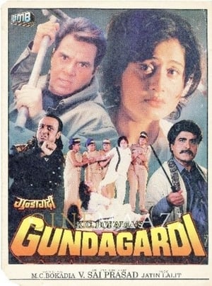 Poster Gundagardi 1997