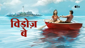 Images posters
