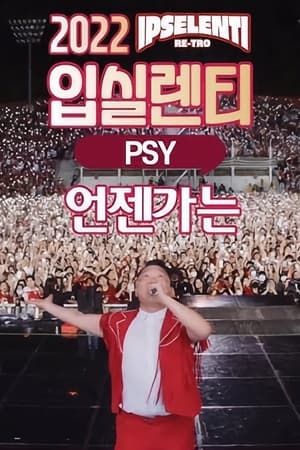 Poster Psy Live @ IPSELENTI 2022 (2022)