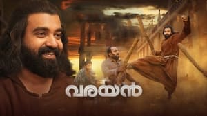Varayan (2022) Sinhala Subtitles | සිංහල උපසිරැසි සමඟ