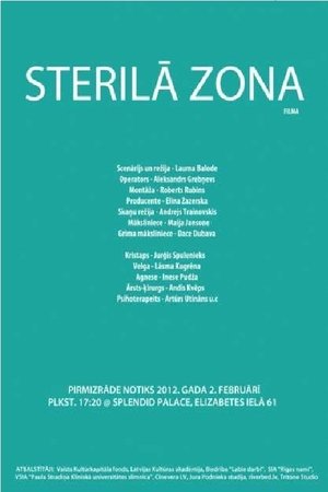 Sterilā zona