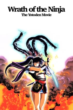 Image Wrath of the Ninja: The Yotoden Movie