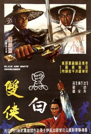 Poster Black and White Swordsmen (1971)