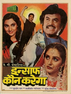 Poster Insaaf Kaun Karega (1984)