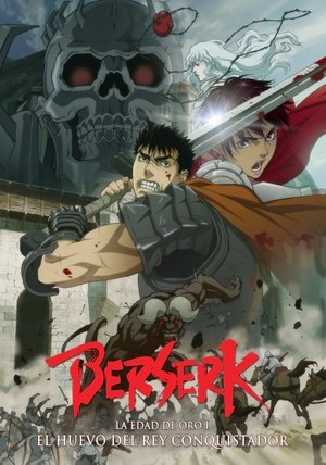 Berserk. La edad de oro I: El huevo del rey conquistador